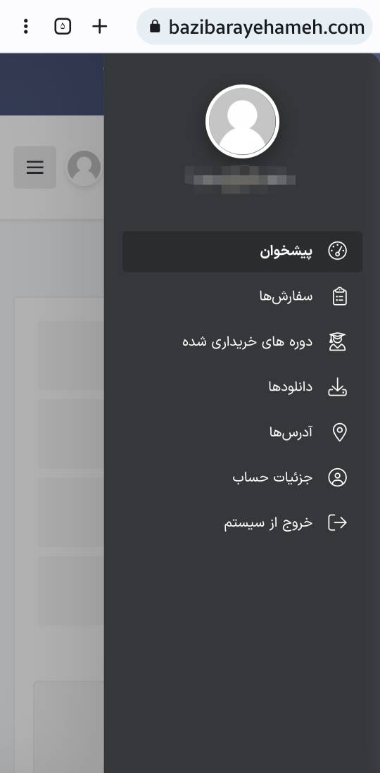 اسپات پلیر | بازی برای همه