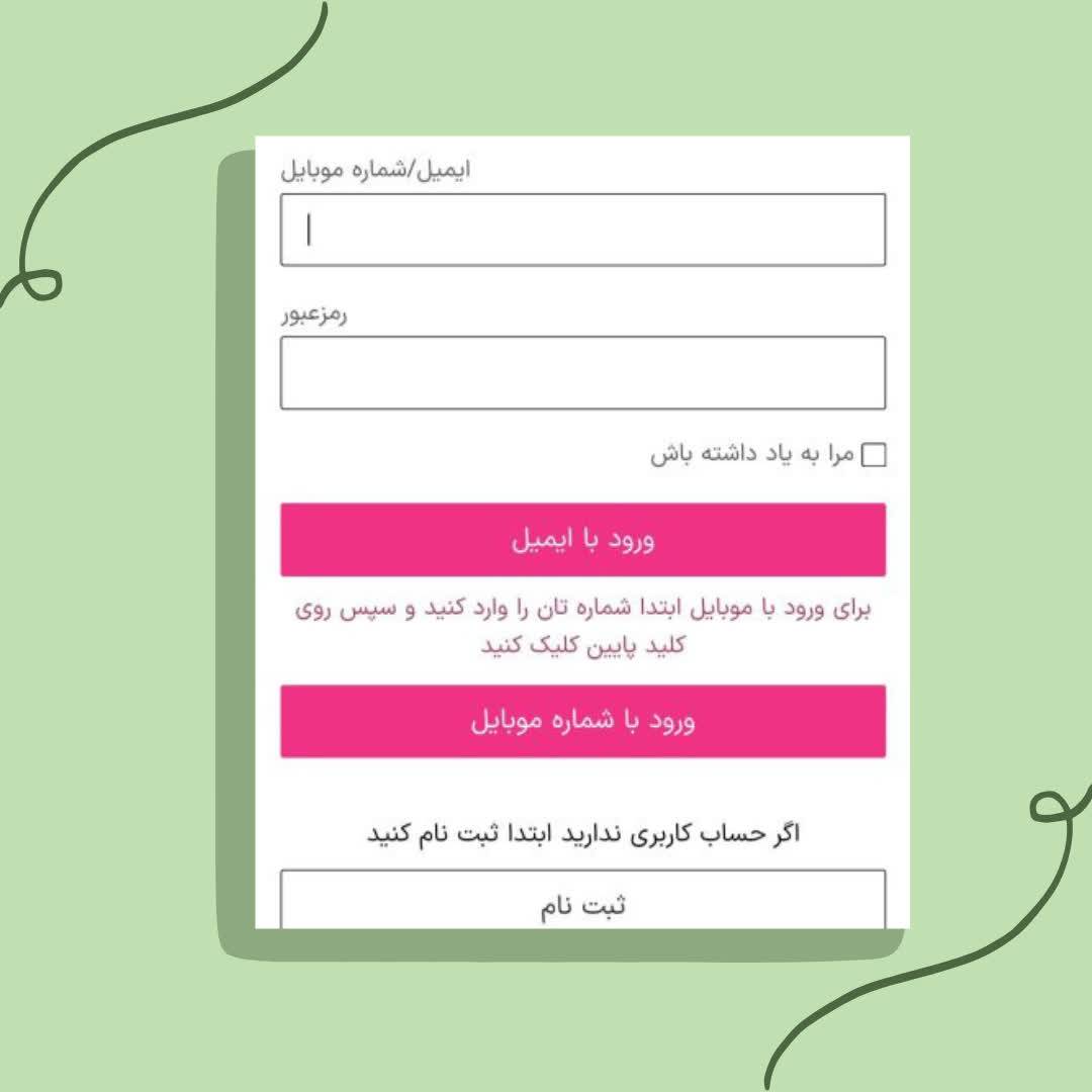 اسپات پلیر | بازی برای همه